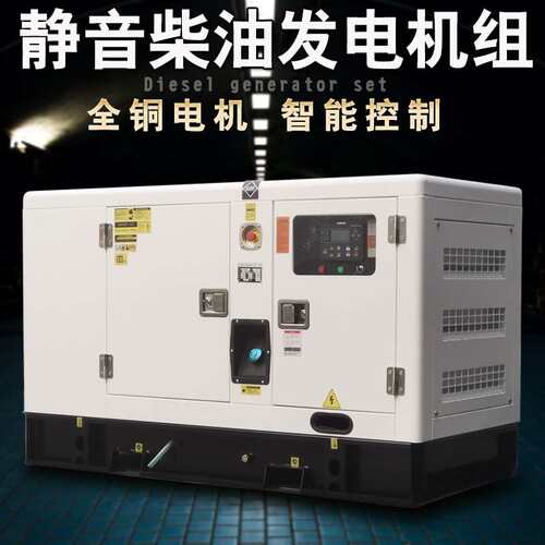 300KW潍柴柴油发电机组 375KVA静音无刷三相发电机 广州工厂供应