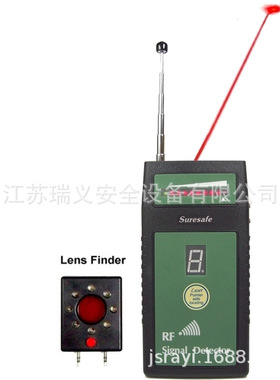 台湾无线信号探测器SURESAFE SH-055U8LP 2020年新款