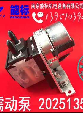 德国THOMAS 托马斯 SR25系列 蠕动泵 20251352 气体分析仪排水用