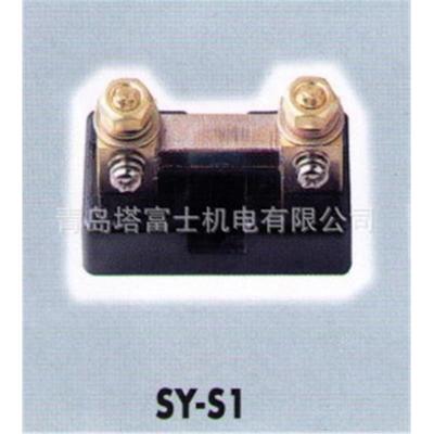 韩国SAMYOUNG三荣SY-S1;SY-S2;SY-S3;SY-S4分流器