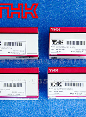 现货导轨滑块SHS15C SSR20XW SRS12WM轻重工业直线滑轨HSR25A