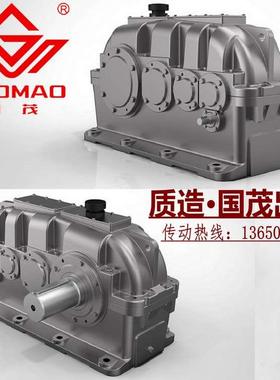 江苏国茂硬齿面圆柱齿轮减速机变速箱ZFY280 320-250/280/315/355
