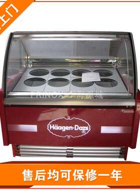 厂家供应DD1212 圆桶冰激凌展示柜 一米二冰淇淋展示柜