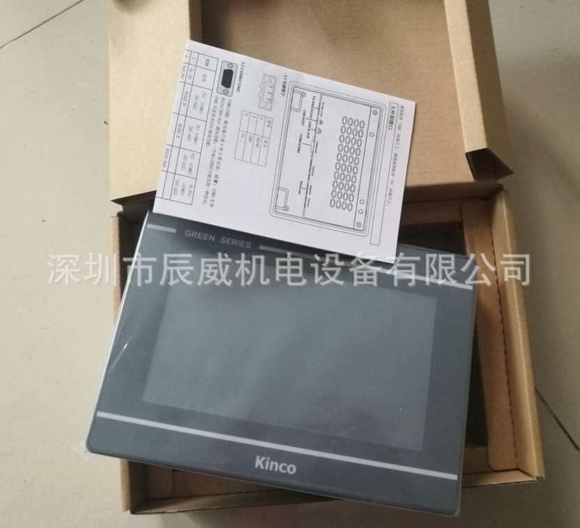 步科触摸屏 GL070 100E 043E 104E/150E GT070 G070 GH070 G121E