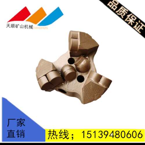 现货出售 三翼内凹金刚石钻头 金刚石无芯复合片钻头 PDC硬岩钻头