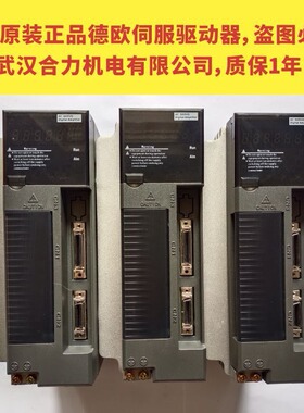 全新原装DO-13ia30L/a20L/a50L/a75LWM2德欧M2总线伺服驱动器