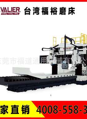 台湾福裕动梁式龙门磨床FPG-60120/60160/60200/100160/100480