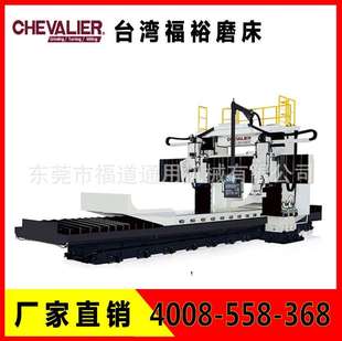 龙门磨床FPG 100160 60120 60200 100480 60160 台湾福裕动梁式