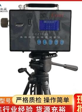 CQB5000防爆矿用中流量空气采样器 煤矿井下有毒有害气体检测现货