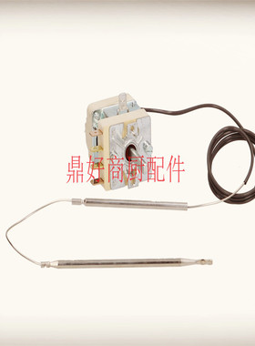 原装EGO 55.19632.030油炸炉温控器MARENO配件恒温温控5519632030