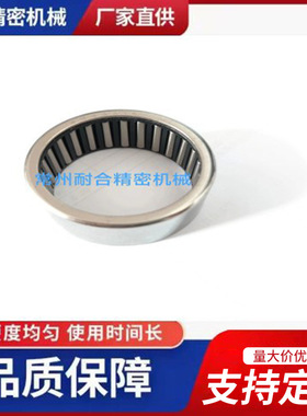 滚针轴承叉车轴承转向器轴承传动轴轴承SCE2824 SCE2816