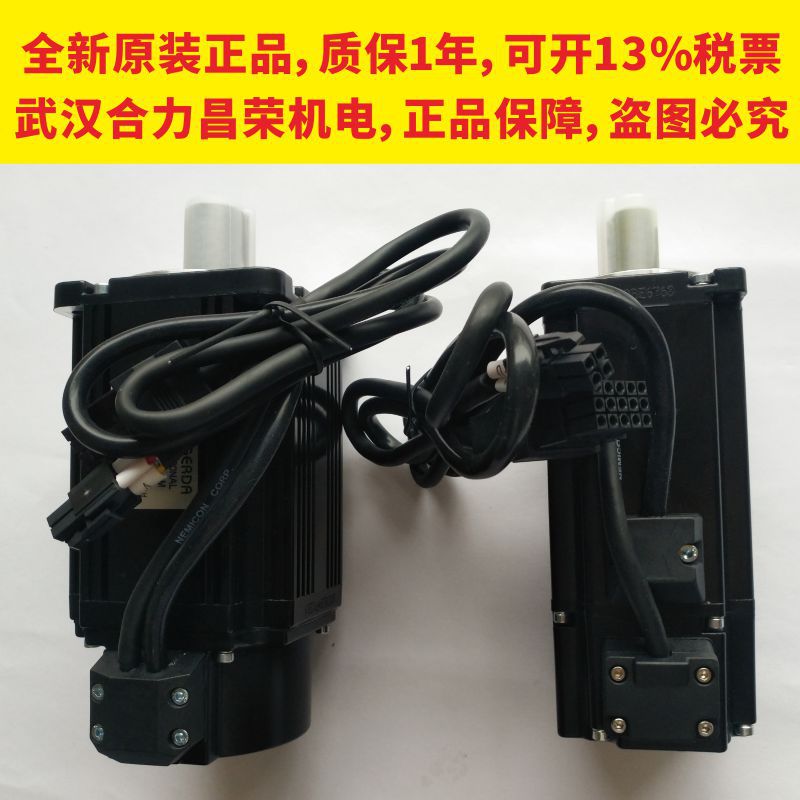 通用伺服电机60SFM-E00630 60SFM-E01330 60SFM-E01930 400W/600W