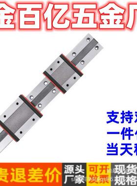 微型直线导轨滑块加长型SSEL2BW12-80/110/140/SSEL2BW12-170