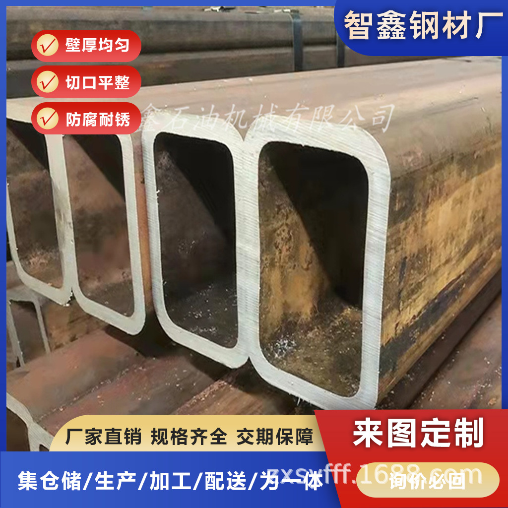 冷拔无缝方管 矩管 圆改方管 20#45#16Mn 机械大棚用 方管伸缩套