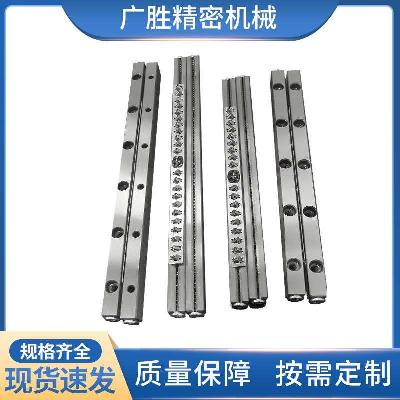 VRWG4系列交叉导轨保持架 塑料铜架子交叉滚子直线导轨滑轨滑台