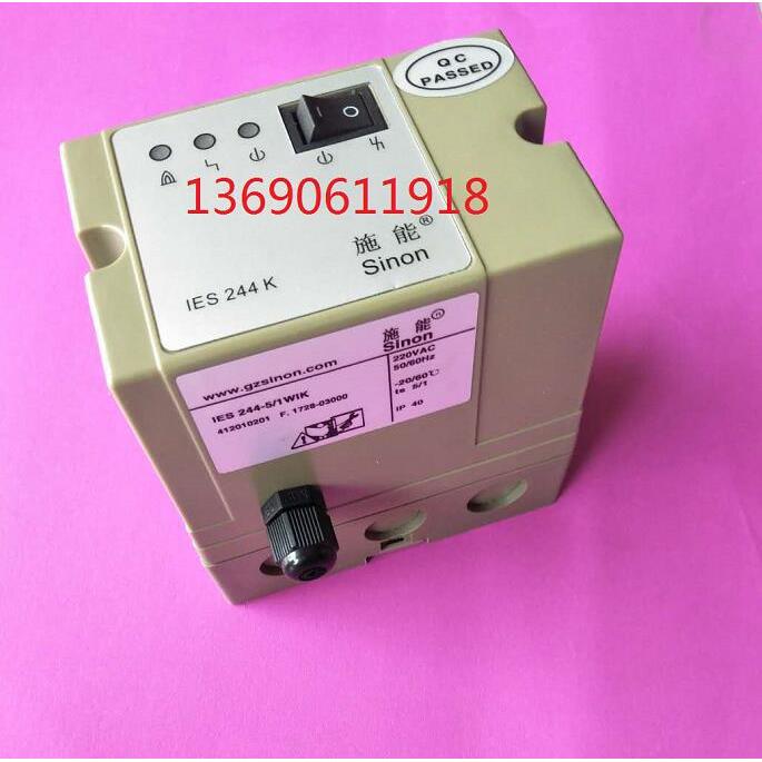 原装正品施能 IES244点火控制器SINON IES244K烧嘴控制器