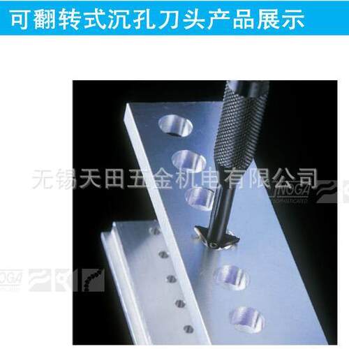 以色列原装NOGA诺佳修边器BR2001去毛刺R2刀头 可翻转式沉孔刀
