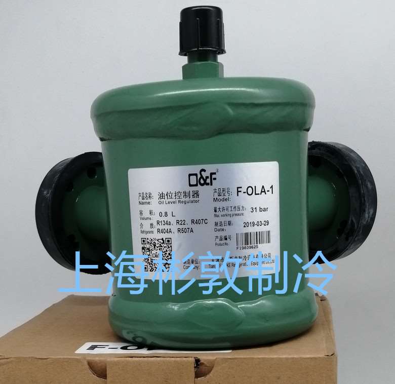 制冷机组 法斯克油位控制器 F-OLA-1 F-OLB-1 F-OLA-2