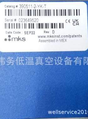 MKS GRANVILLE-PHILLIPS 390511-2-YK-T 真空计