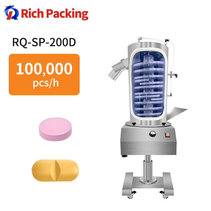 Pharmaceutical Tablet Sieving Dedusting Polishing Machine - 实物图