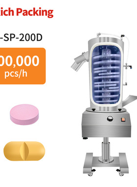 Pharmaceutical Tablet Sieving Dedusting Polishing Machine