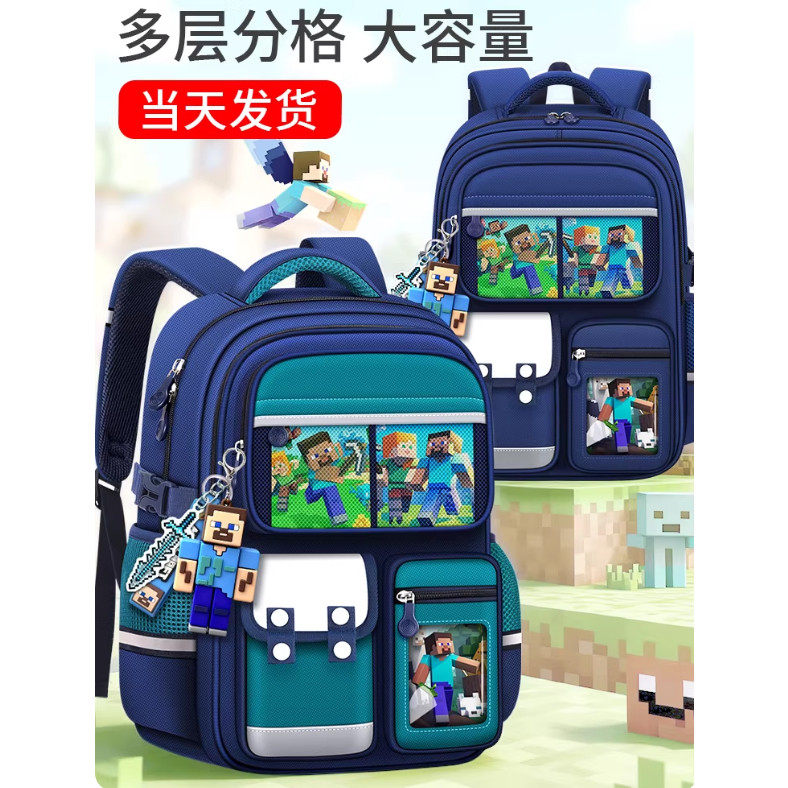 2026新款减负护脊男生书包男孩一二三四五六年级男童小学生双肩包