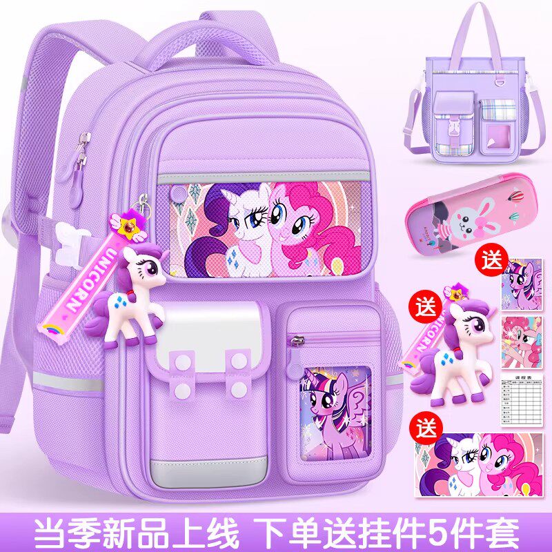 书包小学生女生大容量儿童护脊女孩三到六2026新款一年级轻便减负