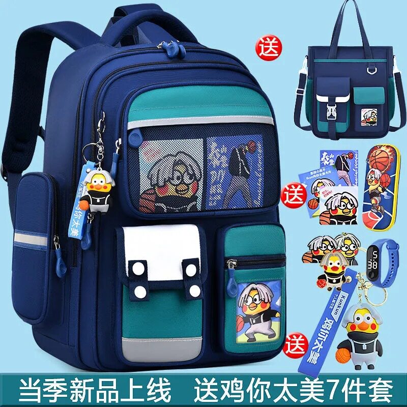 小学生儿童书包三到六男童减负护脊一年级二男孩轻便男生2024新款