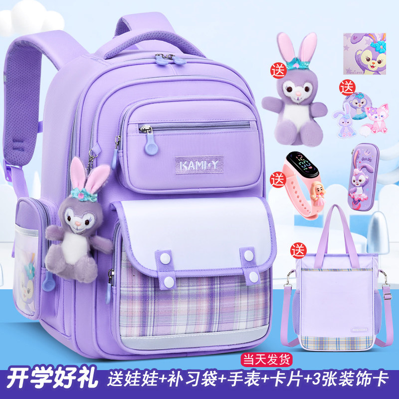 小学生书包女生一二三四五六年级防水大容量护脊儿童双肩背包
