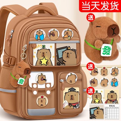 卡皮巴拉儿童书包超轻减负护脊