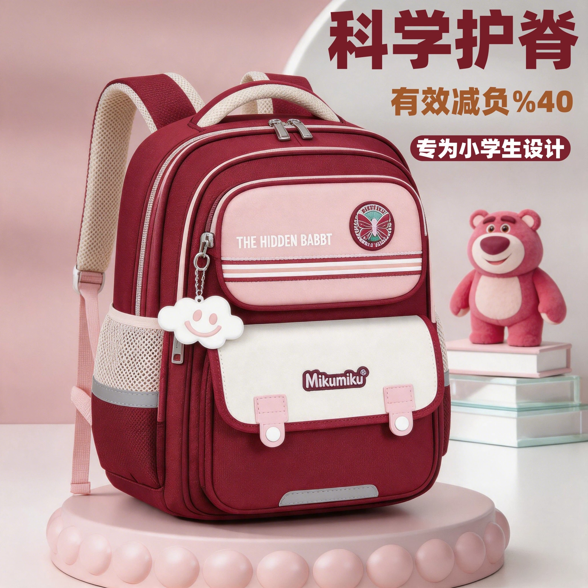 2026小学生书包女生男孩一三六年级防水减负护脊大容量儿童双肩包