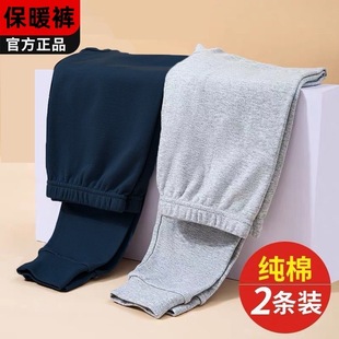 棉毛裤 线裤 加肥男衬裤 纯棉男士 保暖秋裤 宽松高腰秋冬款 打底裤 秋裤