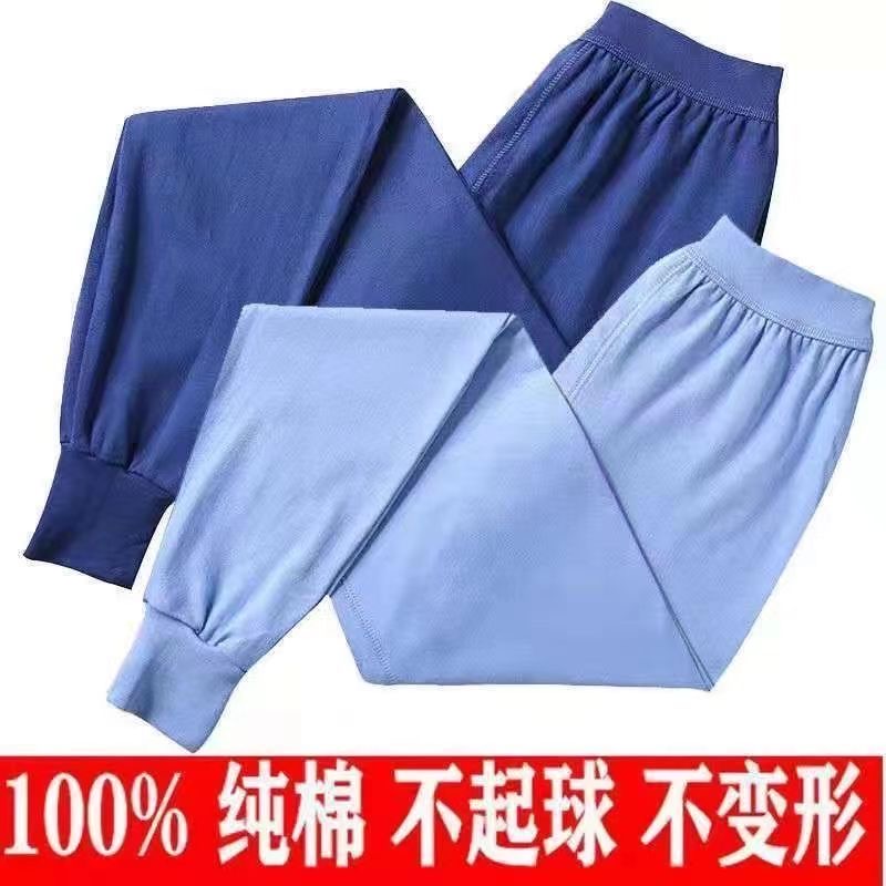 新疆棉男士秋裤中老年100%纯棉线裤高腰深档打底裤全棉秋裤男衬裤