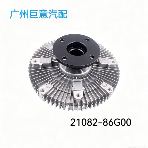 21082-86G00风扇耦合器适用于日产D22