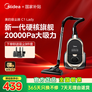 美 车载大功率吸尘一体机C7 卧式 吸尘器家用C1大吸力小型手持式