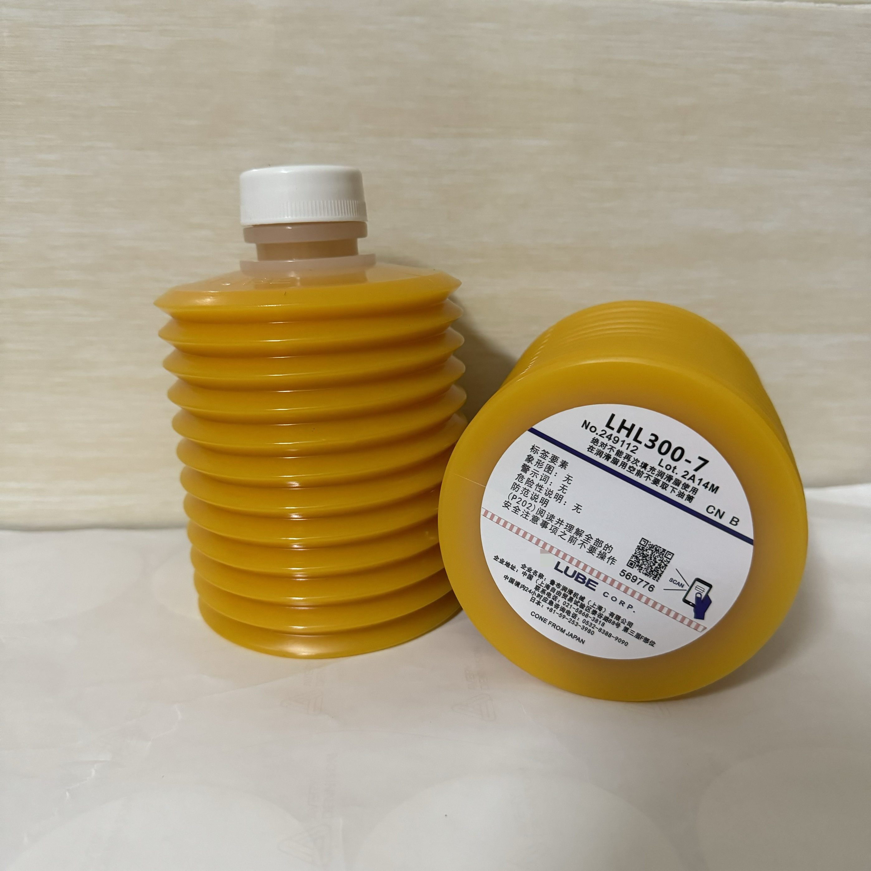 LUBE LHL300-7长飞亚注塑机 海天 住友 电动注塑机用润滑油脂黄油