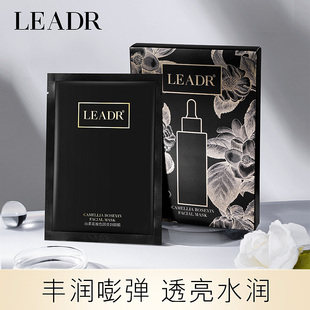 去黄气暗沉 LEADR山茶花玻色因贵妇面膜熬夜抗皱紧致补水保湿