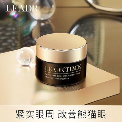 LEADR女神之美时光冻龄眼霜