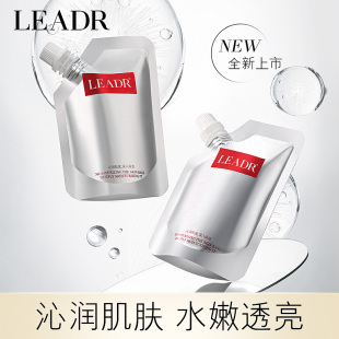 官方旗舰店 LEADR青春面膜补水保湿 沁润透亮提亮赋原自然润肤正品