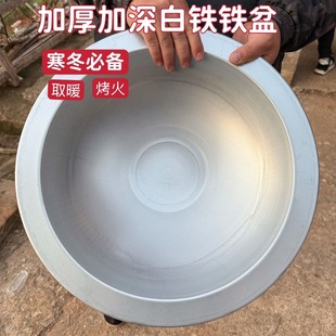 烤火盆木炭老式铁盆火盆家用烧烤炉烧炭盆壁炉烧烤炉野外烧烤特厚