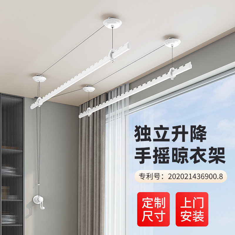 2026新款政府补贴手摇升降晾衣架阳台家用手动升降固定式凉晒衣杆图片