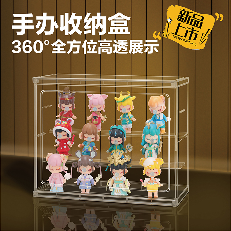 360°高透明防尘大容量手办盒