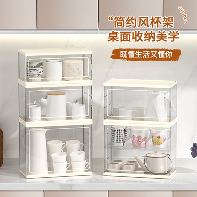 防尘杯架桌面放水杯茶具收纳盒