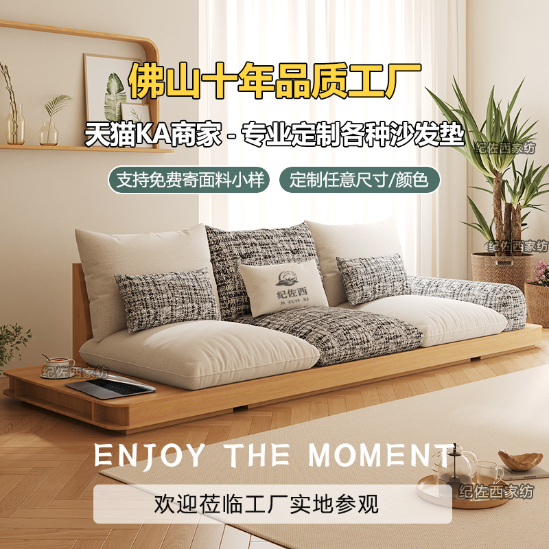 定制任意尺寸款式海绵沙发坐垫