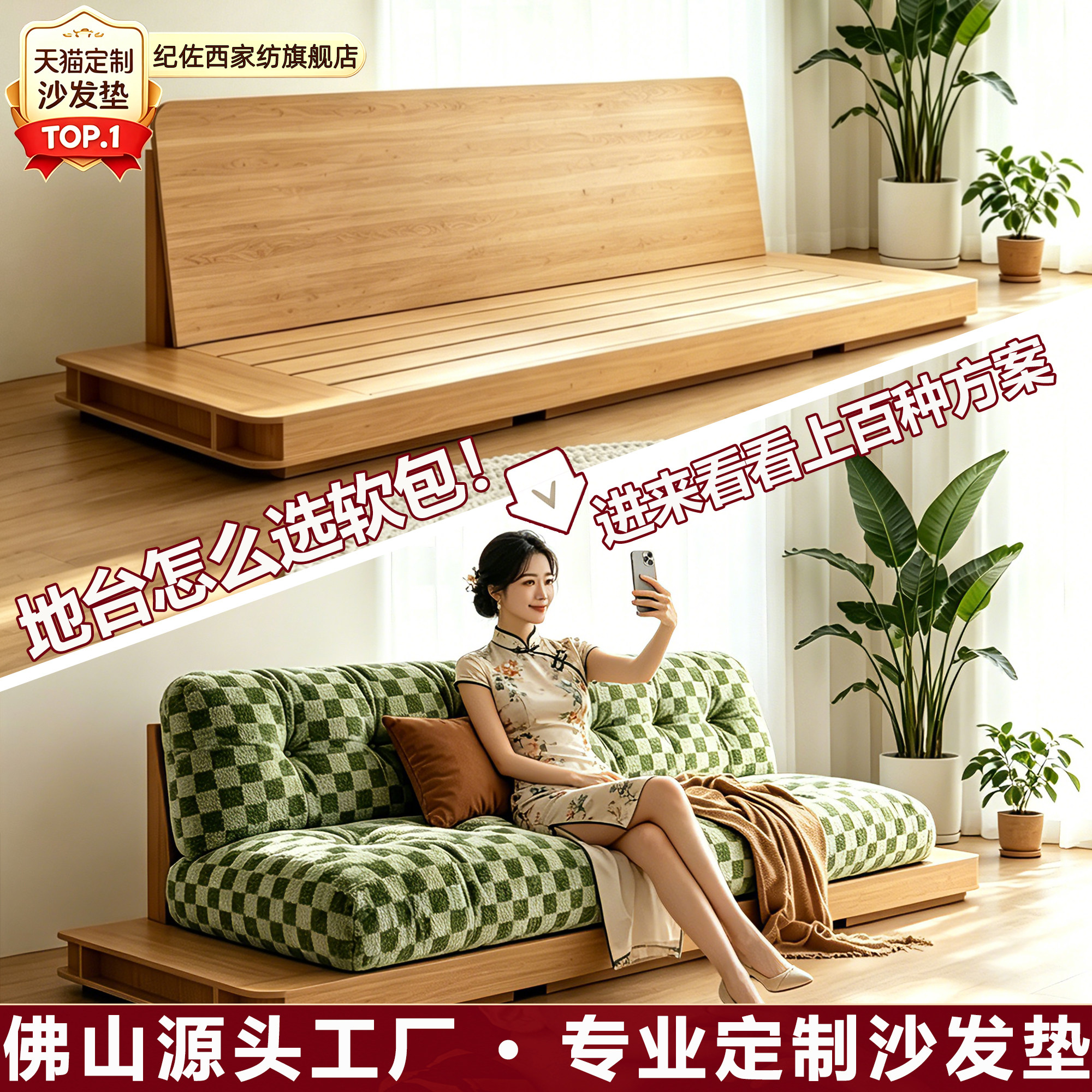 定制地台沙发软包坐垫靠背垫棉麻亚麻可拆洗布套加厚海绵垫填充物