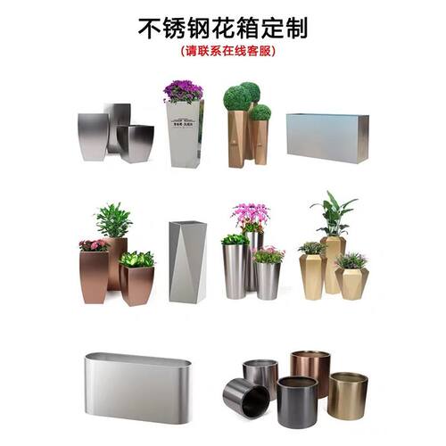 户外铁艺花箱护栏镀锌简约餐厅隔断写字楼庭院外摆不锈钢花箱组i.