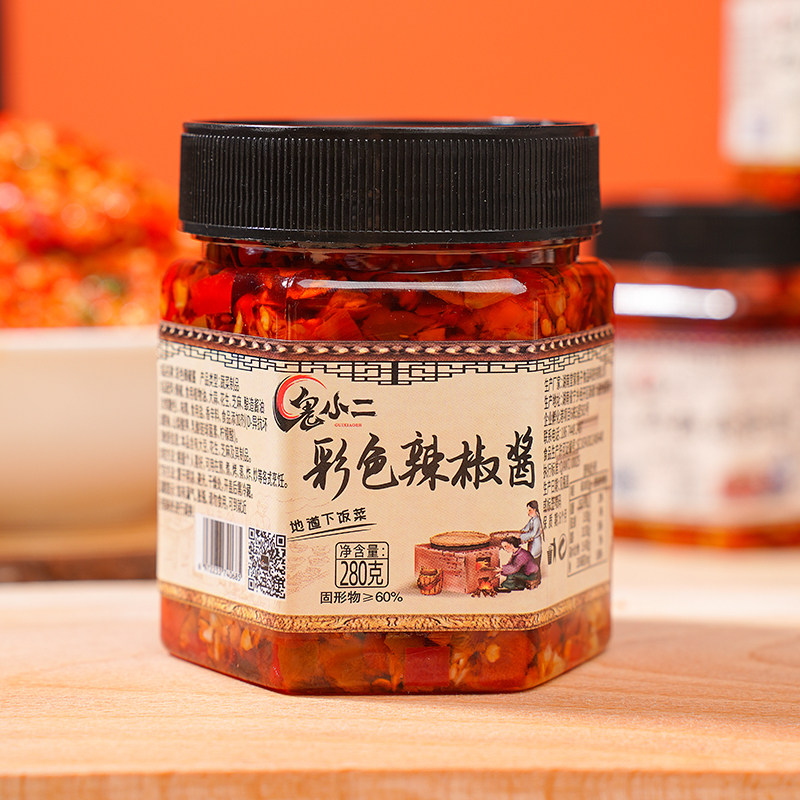 蒜蓉辣椒酱湖南特产下饭菜拌面拌饭小米辣酱川味剁椒酱特超辣香辣