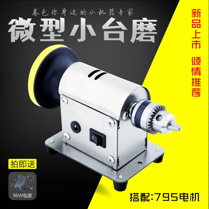 多功能玉石雕刻机台磨机小型切割机台锯木工打磨抛光工具电磨775
