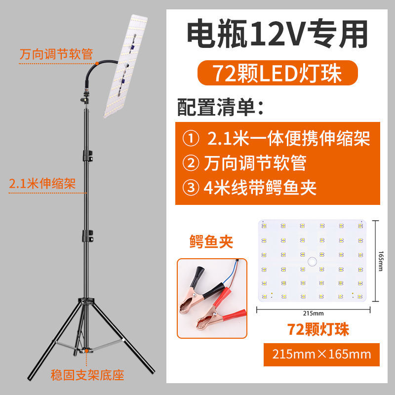 派居客led灯盘方形【夜市灯超亮】地摊灯12V85VLED灯摆摊照明12V