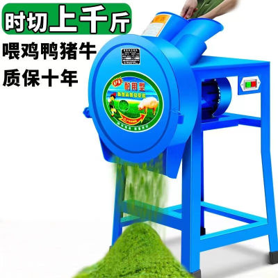 电动猪草机切草机碎草机鸡鸭鹅猪养殖小型家用青饲料铡草机粉碎机
